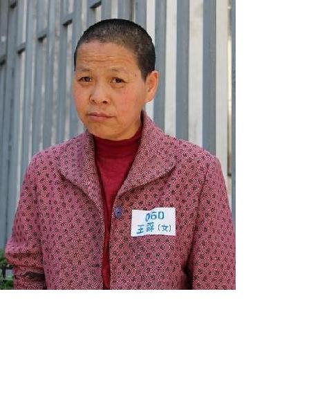 流浪人员王孬照片，让爱回家