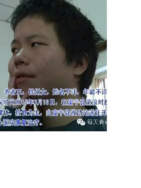 流浪人员救助03照片，让爱回家