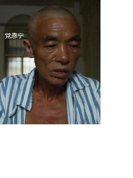 流浪人员党恩宁照片，让爱回家
