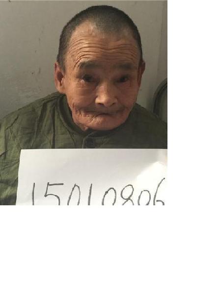 流浪人员无名氏照片，让爱回家