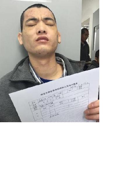 流浪人员永安三无照片，让爱回家