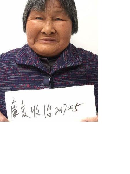 流浪人员无名氏2017005照片，让爱回家