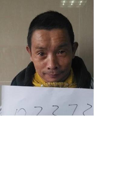 流浪人员无名氏11照片，让爱回家