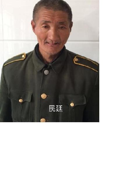 流浪人员民廷照片，让爱回家