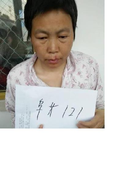 流浪人员阜女121照片，让爱回家
