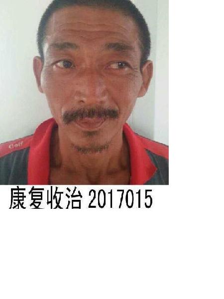 流浪人员康复收治17015照片，让爱回家