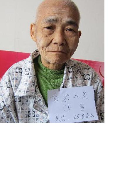 流浪人员新华15号照片，让爱回家