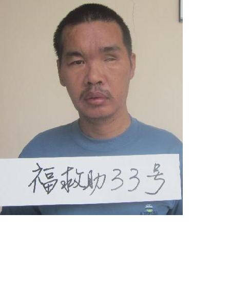 流浪人员福救助33号照片，让爱回家