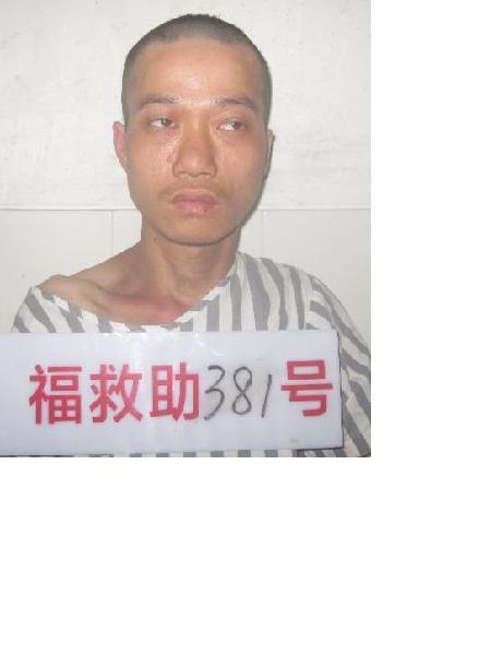 流浪人员福救助381号照片，让爱回家