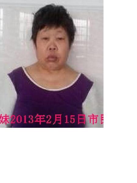 流浪人员州秋妹照片，让爱回家