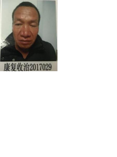 流浪人员康复收治17029照片，让爱回家