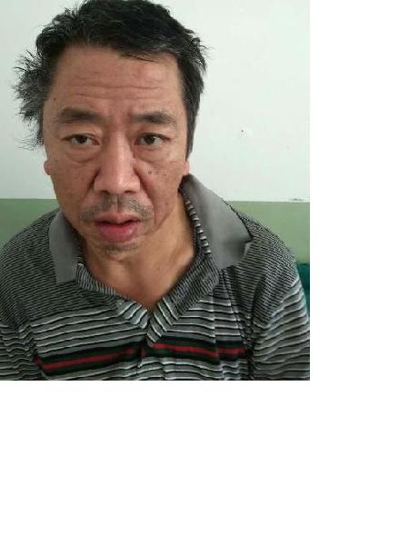 流浪人员李文芳照片，让爱回家
