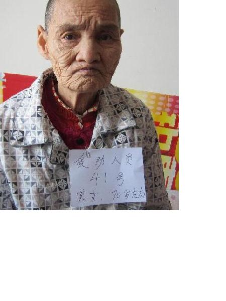 流浪人员新华41号照片，让爱回家