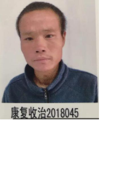 流浪人员康复收治18045照片，让爱回家
