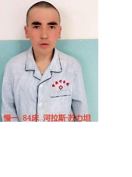 流浪人员河拉斯·苏力坦照片，让爱回家