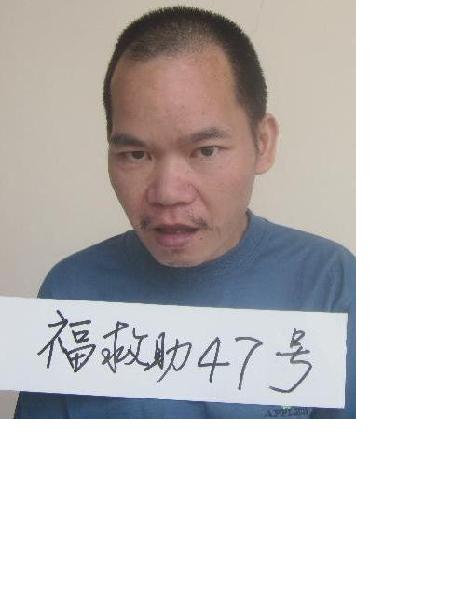 流浪人员福救助47号照片，让爱回家