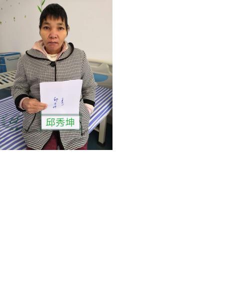 流浪人员无名氏12照片，让爱回家