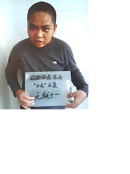 流浪人员无名氏十一照片，让爱回家