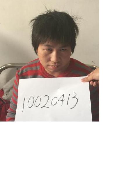 流浪人员无名氏照片，让爱回家