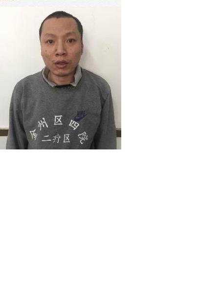 流浪人员不详照片，让爱回家