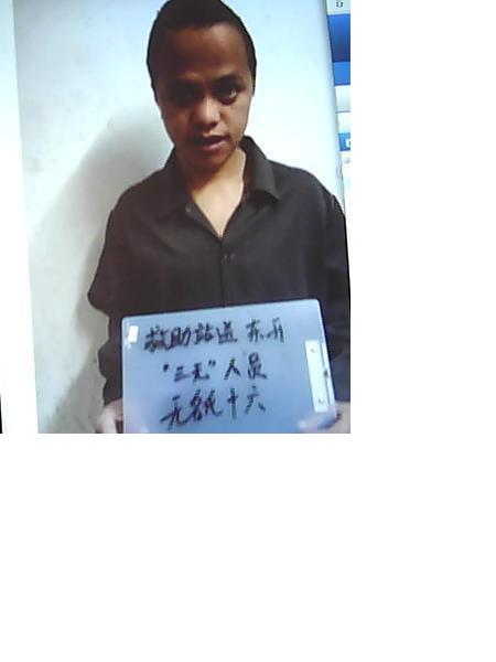 流浪人员无名氏十六照片，让爱回家