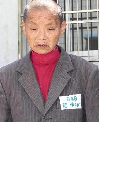 流浪人员陆佳照片，让爱回家