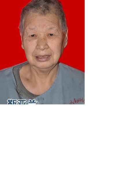 流浪人员靳亚兰照片，让爱回家