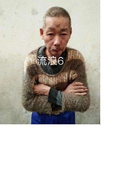 流浪人员谢永贤照片，让爱回家