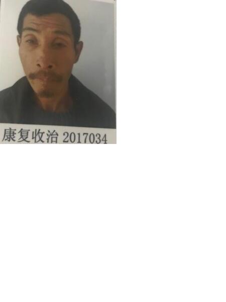 流浪人员康复收治17034照片，让爱回家