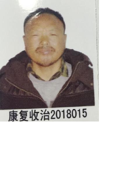 流浪人员康复收治18015照片，让爱回家