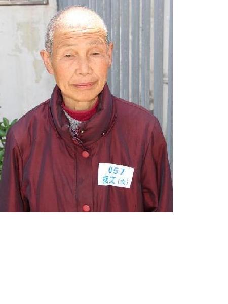 流浪人员杨文照片，让爱回家