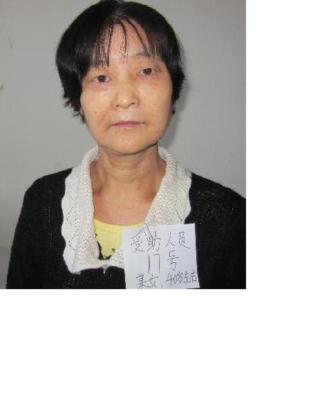 流浪人员无名氏21照片，让爱回家