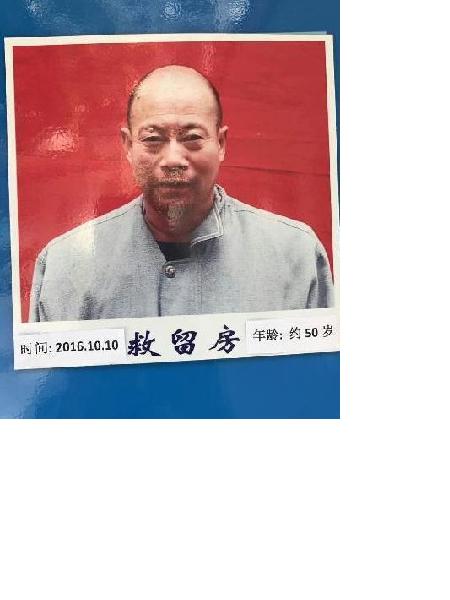 流浪人员救留房照片，让爱回家