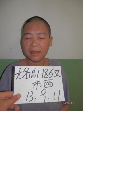 流浪人员不详照片，让爱回家