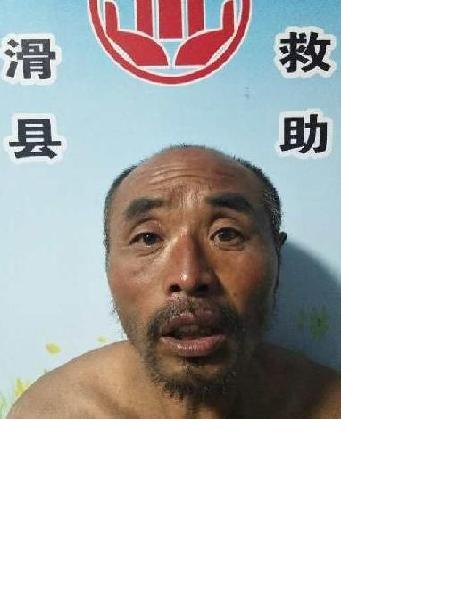 流浪人员滑叁柒照片，让爱回家