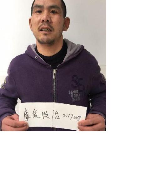 流浪人员无名氏2017003照片，让爱回家