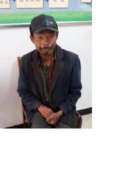 流浪人员无名男照片，让爱回家