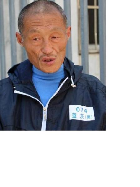 流浪人员蓝灰照片，让爱回家