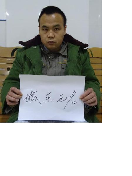流浪人员城东无名照片，让爱回家