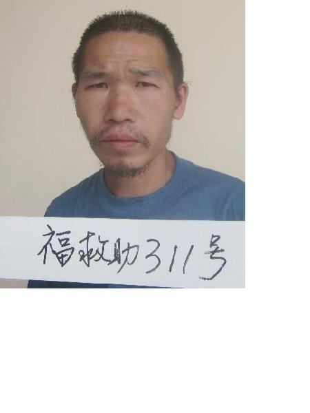 流浪人员福救助311号照片，让爱回家