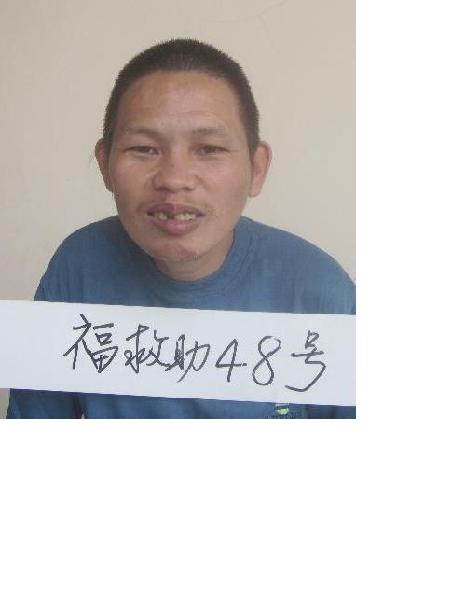 流浪人员福救助48号照片，让爱回家