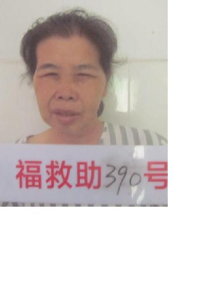 流浪人员福救助390号照片，让爱回家