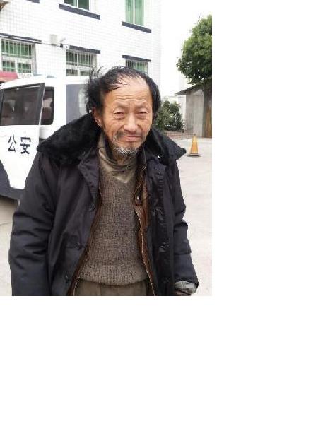 流浪人员漆国强照片，让爱回家