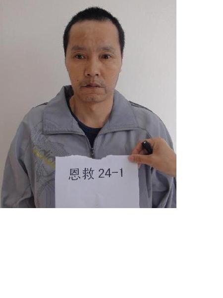 流浪人员恩救24-01照片，让爱回家