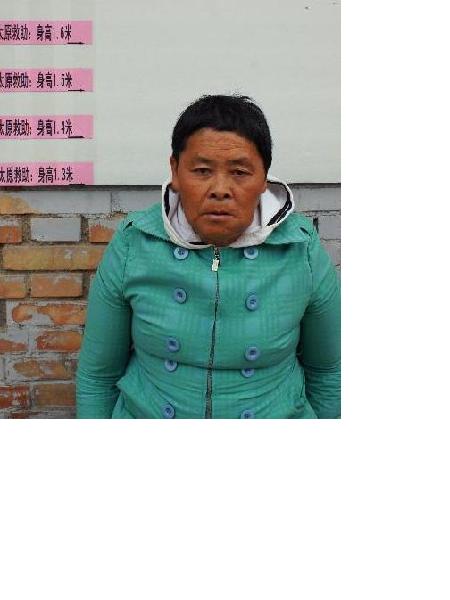 流浪人员无名氏（和秀英）照片，让爱回家