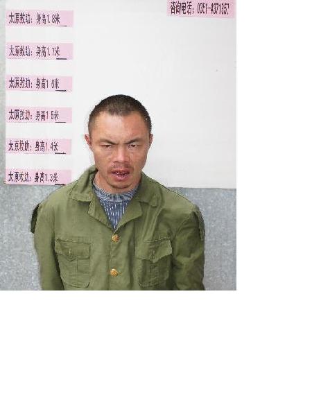 流浪人员无名氏（康川）照片，让爱回家