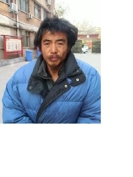 流浪人员范体民照片，让爱回家