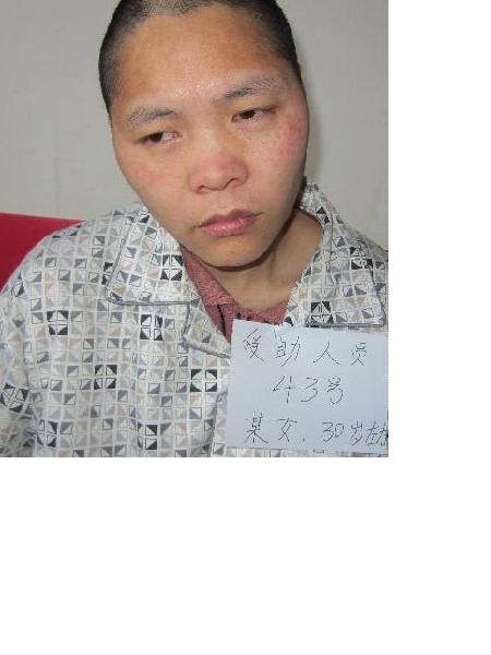 流浪人员新华43号照片，让爱回家
