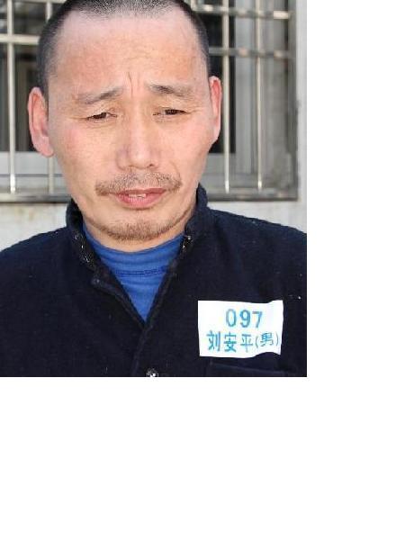 流浪人员刘安平照片，让爱回家