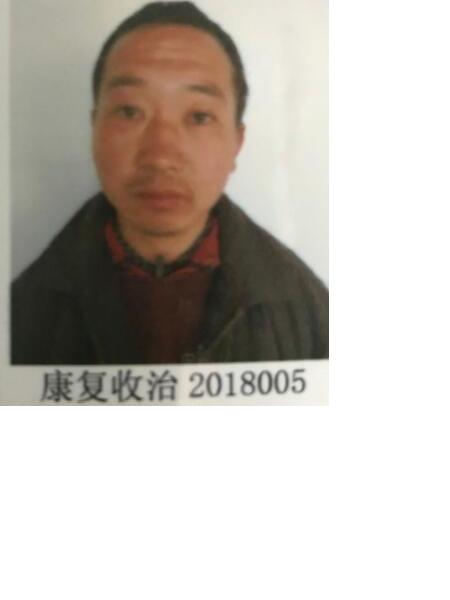 流浪人员康复收治18005照片，让爱回家